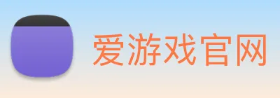 爱游戏官网 平台 Logo